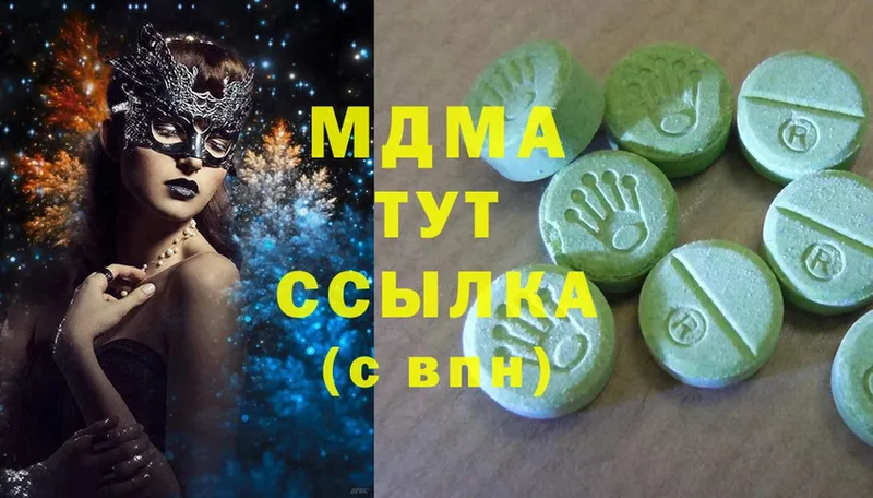 MDMA молли  даркнет сайт  Арсеньев 